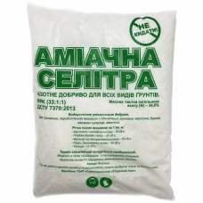 Аміачна селітра 1 кг